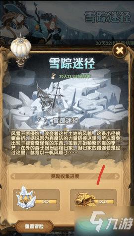 我对任何事物都不感兴趣，这样的状态已经连续一个月了，你们有这样的情况吗？游戏画面