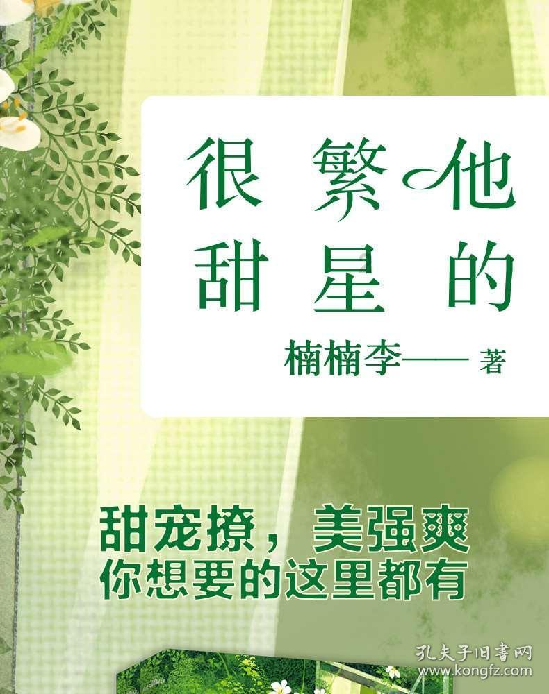 家中已无积蓄,13岁少年捡16万现金如数归还,植物人爸爸听闻后落泪