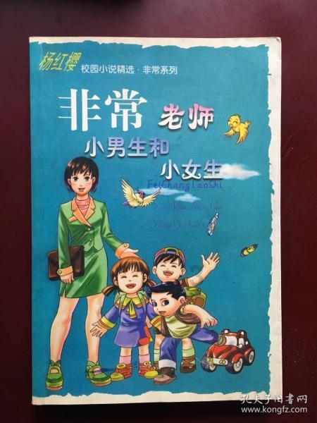 用扁担挑东西，是绳子长轻松，还是绳子短轻松？游戏画面