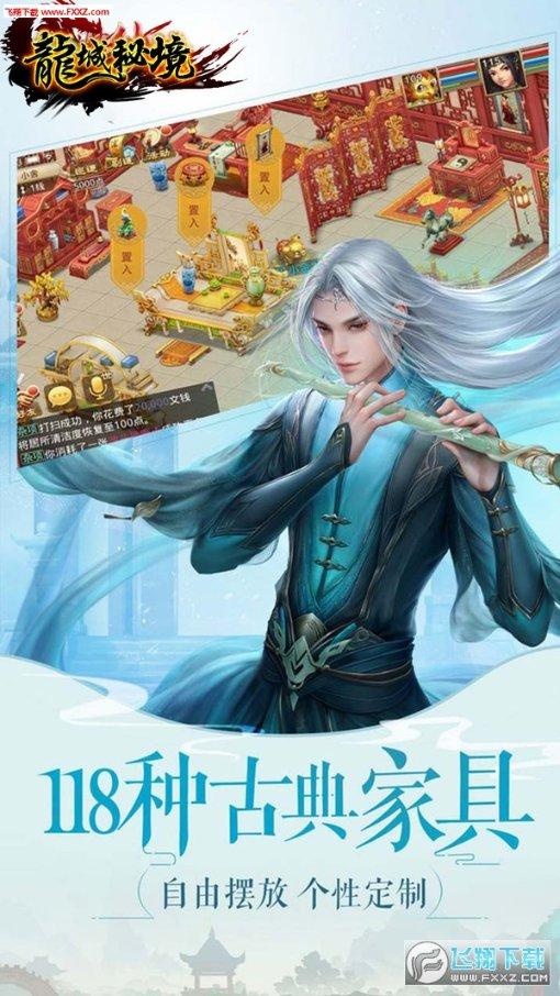 两会好声音丨周登高：让竹林成为美丽“湘”村的风景线