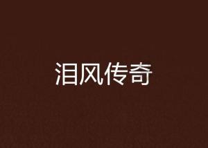 用扁担挑东西，是绳子长轻松，还是绳子短轻松？游戏画面