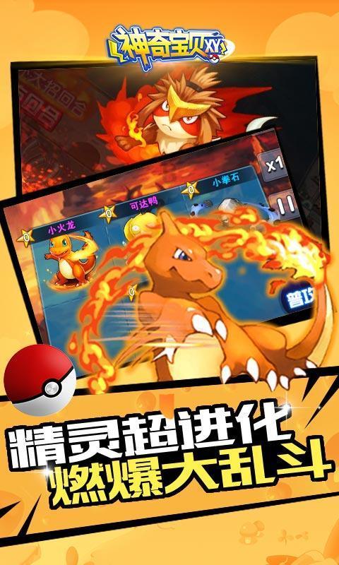 救援帅男孩