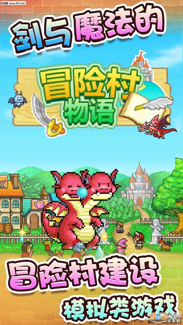 豆娃足球冒险