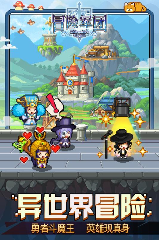 驱逐城堡入侵者选关版