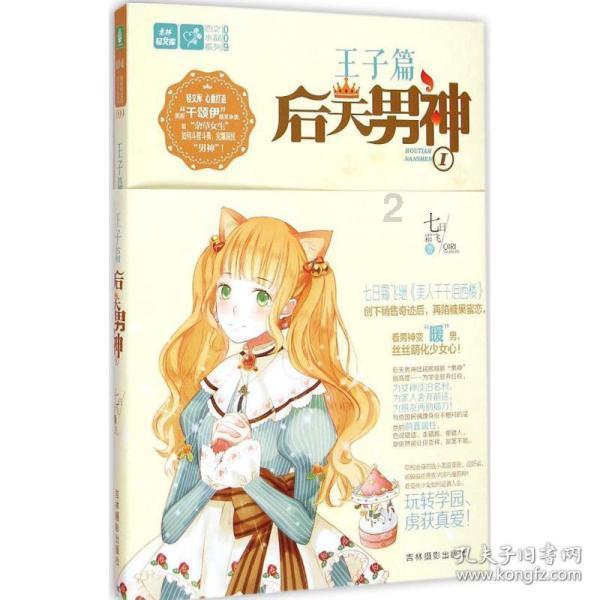 信长野望大志