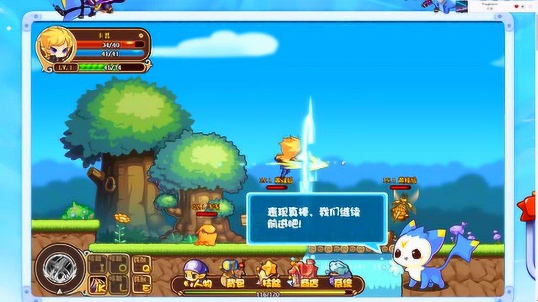 实力足球