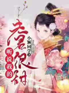 上学的时候，你坚持过哪些小习惯呢？游戏画面