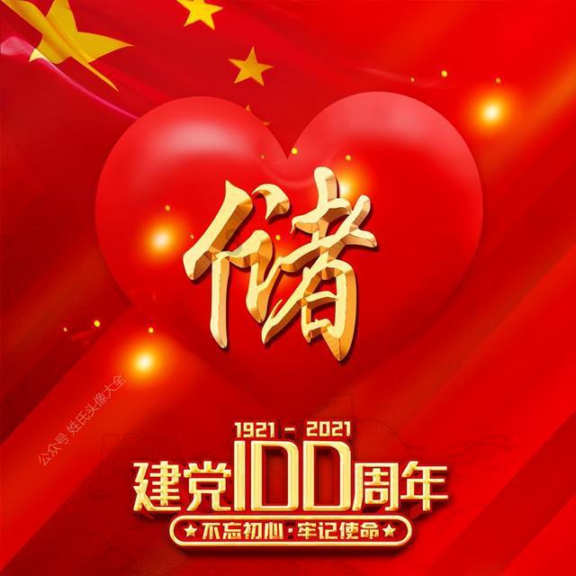 偶像经纪人