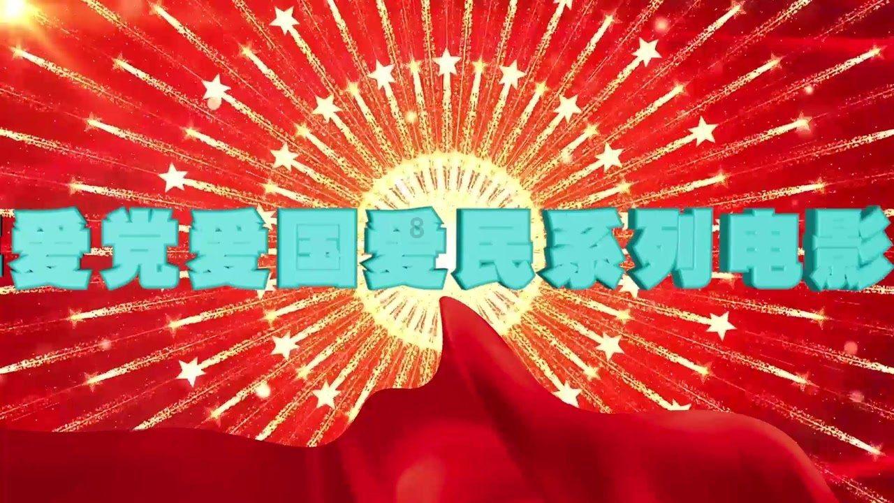 地铁：最后的曙光