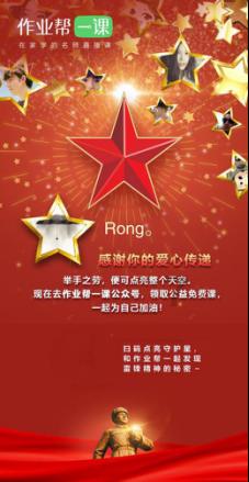 是男是女？游戏画面