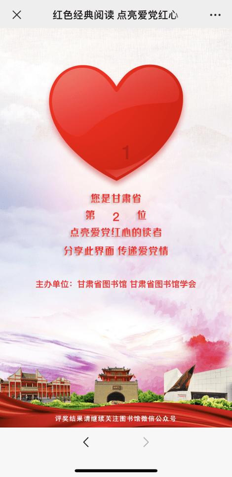 五彩几何塔