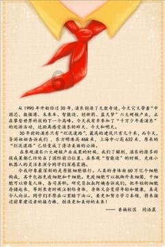 圣诞老人搭末班车4