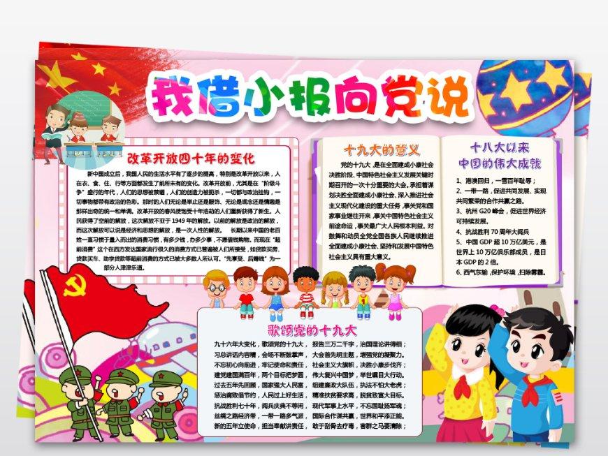 为鱼儿打通“回家路”：汉江汉中中心城区段翻板闸鱼道即将建成