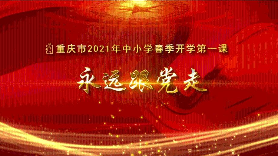2024上海豫园民俗艺术灯会亮灯