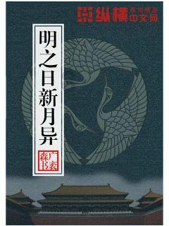 寻找迷路的松鼠