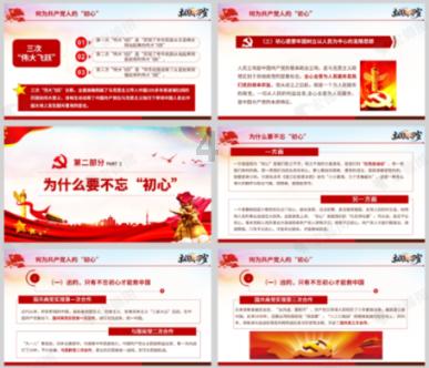 文旅创营论坛：风起了
