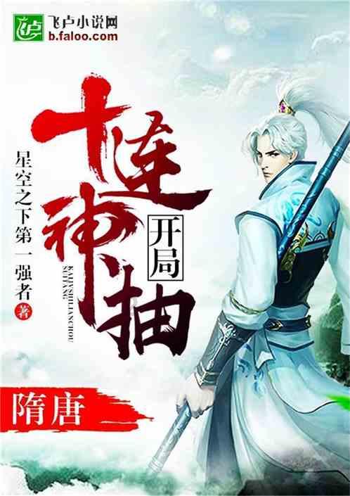 死亡空间3