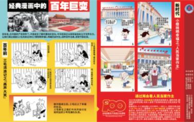 史小坑的爆笑生活11
