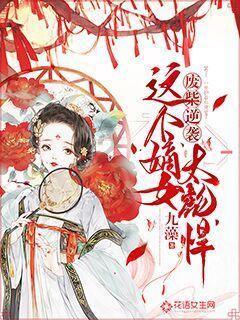 救援聪明男孩