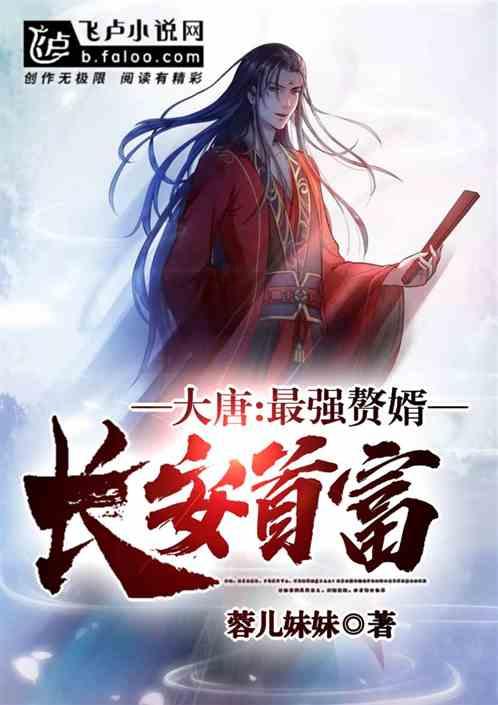 直击春运首日:“最美的路就是回家的路”