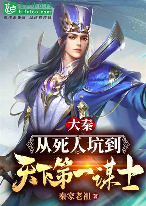 史上最贱小游戏之足球