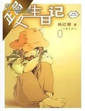 一套珍品