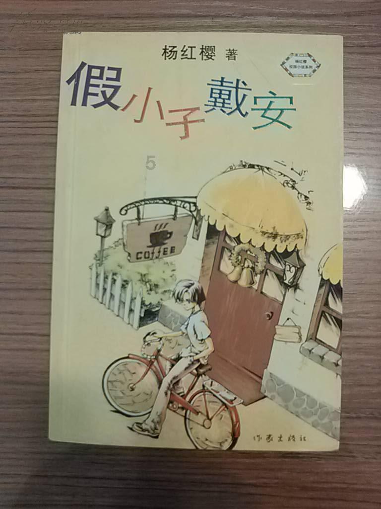 4399全民坦克